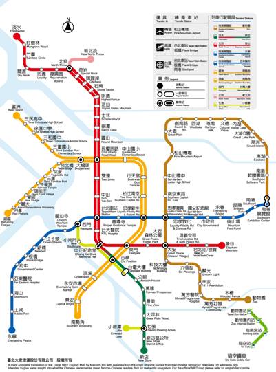 English MRT Map Revised 2013